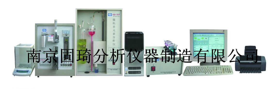 球墨铸铁检测仪器，球墨铸铁检测设备