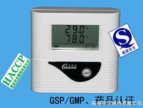 药品验证DL_W110温湿度记录仪、自记计