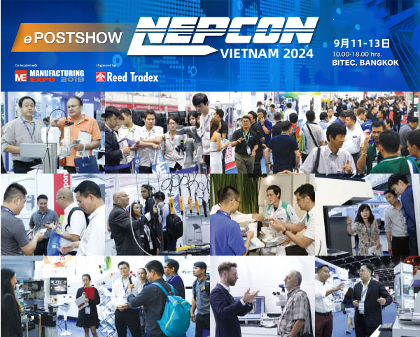 2024第16届越南河内电子元器件与生产设备展览会