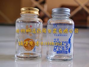 玻璃试剂瓶 沧州明洁 可重复使用