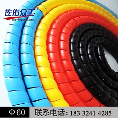 空调管塑料保护套螺旋保护套防冻防晒耐酸碱腐蚀
