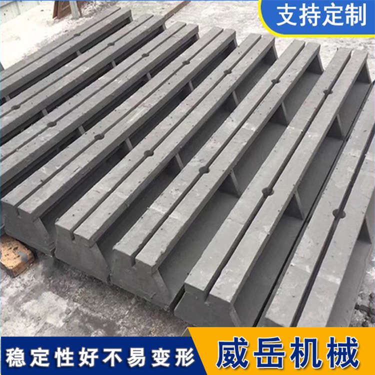 铸铁T型槽地轨 拼接条形平台 上海地轨平台