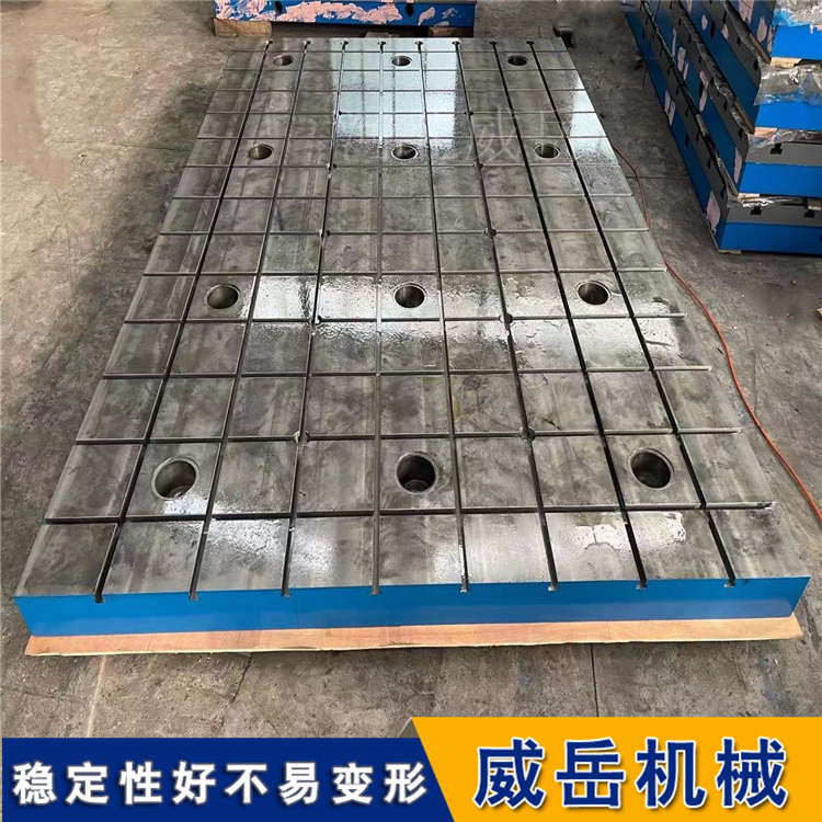 高精度铸铁试验平台2?3米 T型槽铆焊试验底板加工