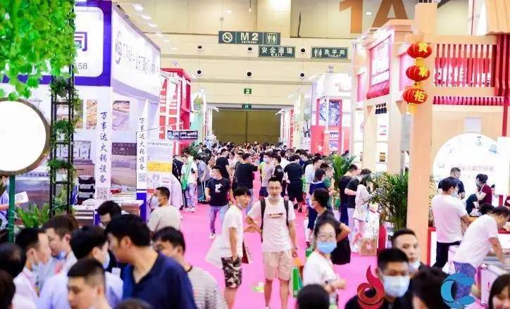 欢迎光临2024广州环球餐饮特许加盟展览会报名参展