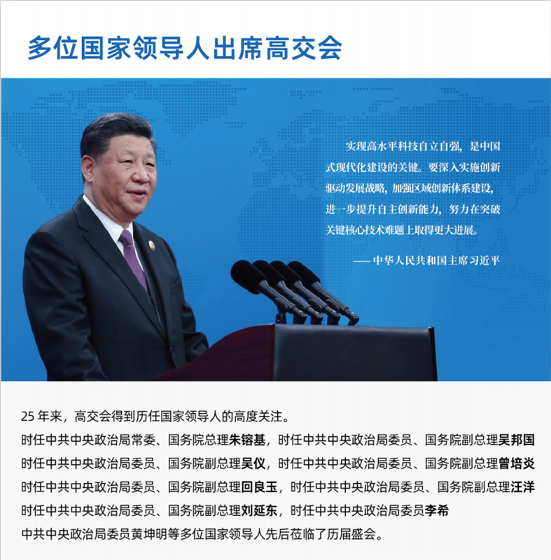 「绿电赋能?充享未来」2025第22届深圳国际充电设施产业展览会