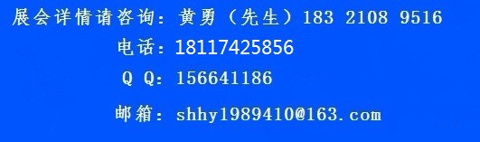 2023上海国际酒店用品展览会