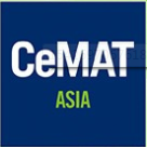 2022亚洲（上海）物流技术展览会?CeMAT