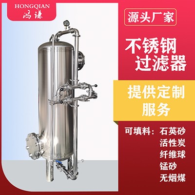 厂家供应泰兴市工业水处理软化树脂过滤器 石英砂过滤器可定制