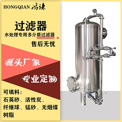 郑州工业水处理石英砂过滤器 多介质过滤器 厂家直供 品质保证