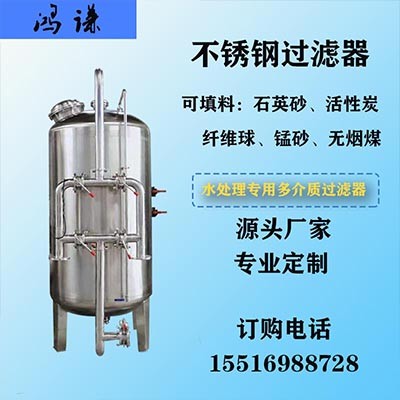 郑州工业水处理活性炭过滤器 软化树脂过滤器 诚信经营 可定制