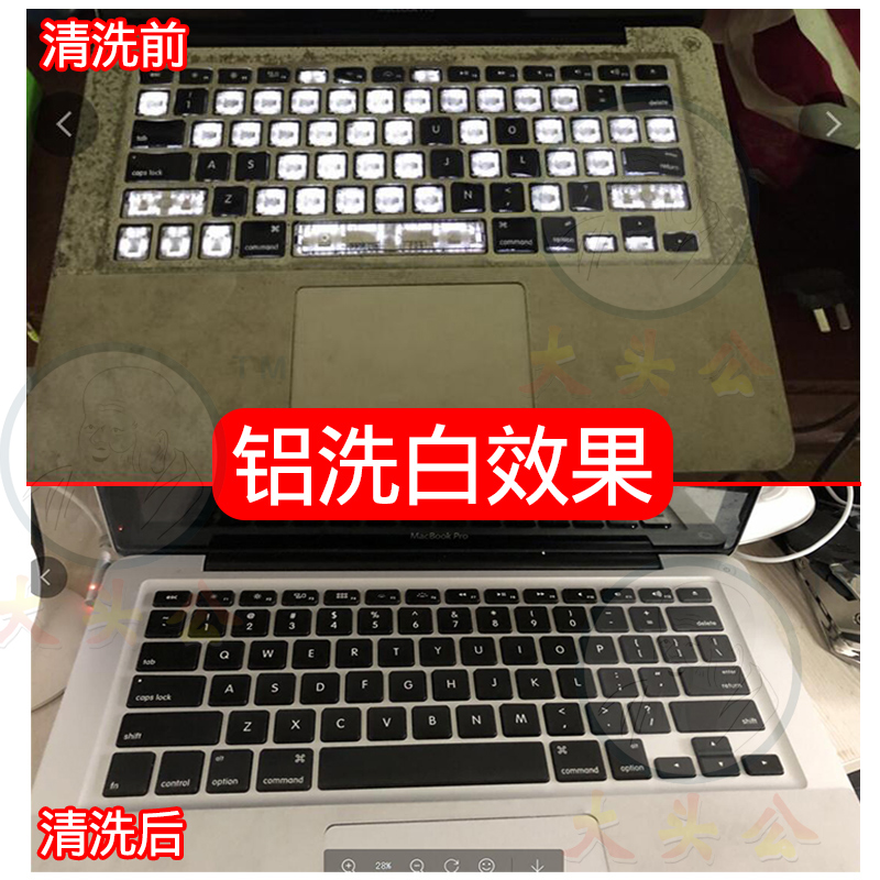 供应铝合金清洗剂洗白套装