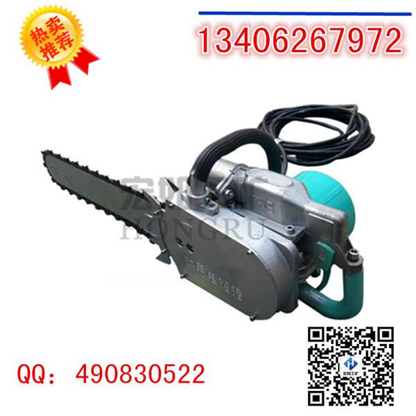 ZGS-450电动金刚石链锯切割墙体钢筋石块