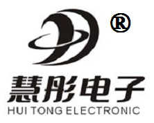 慧彤电子东莞销售公司