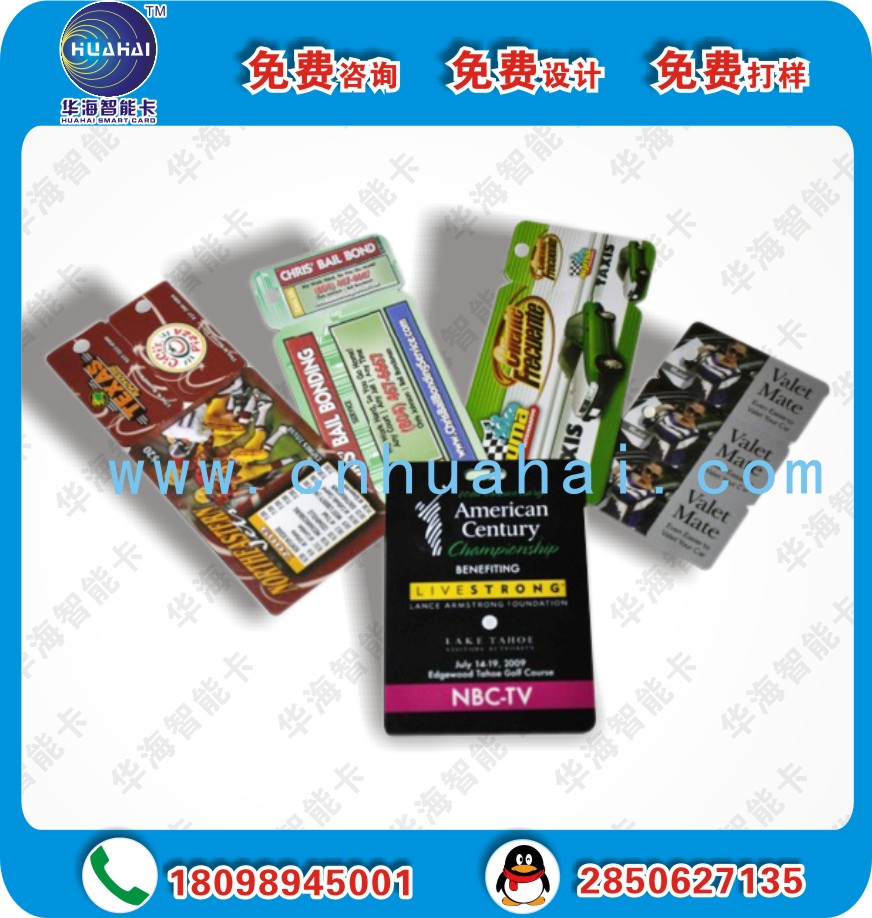 供应条码子母卡会员三联卡报价