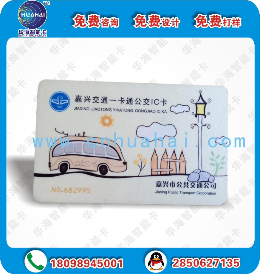 FM1280复旦80K大容量CPU卡定制