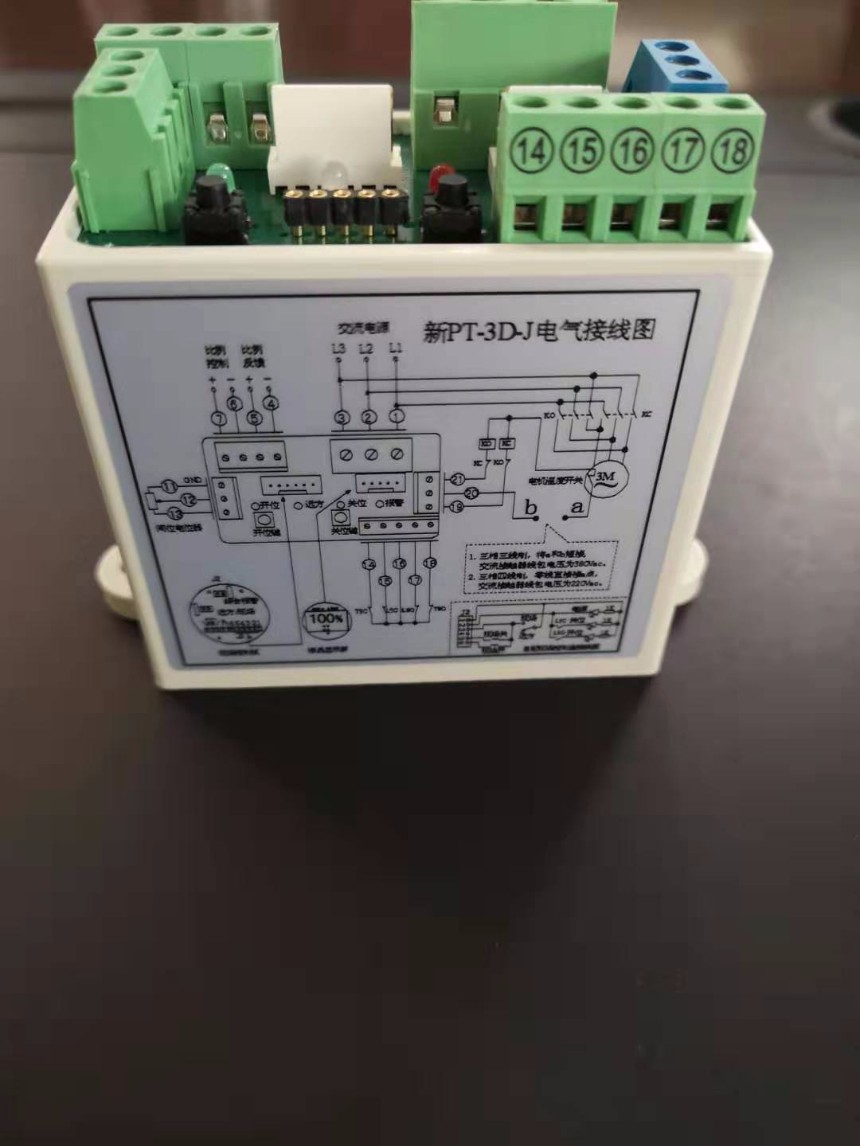 调节型控制模块 PT-3D-J控制模块