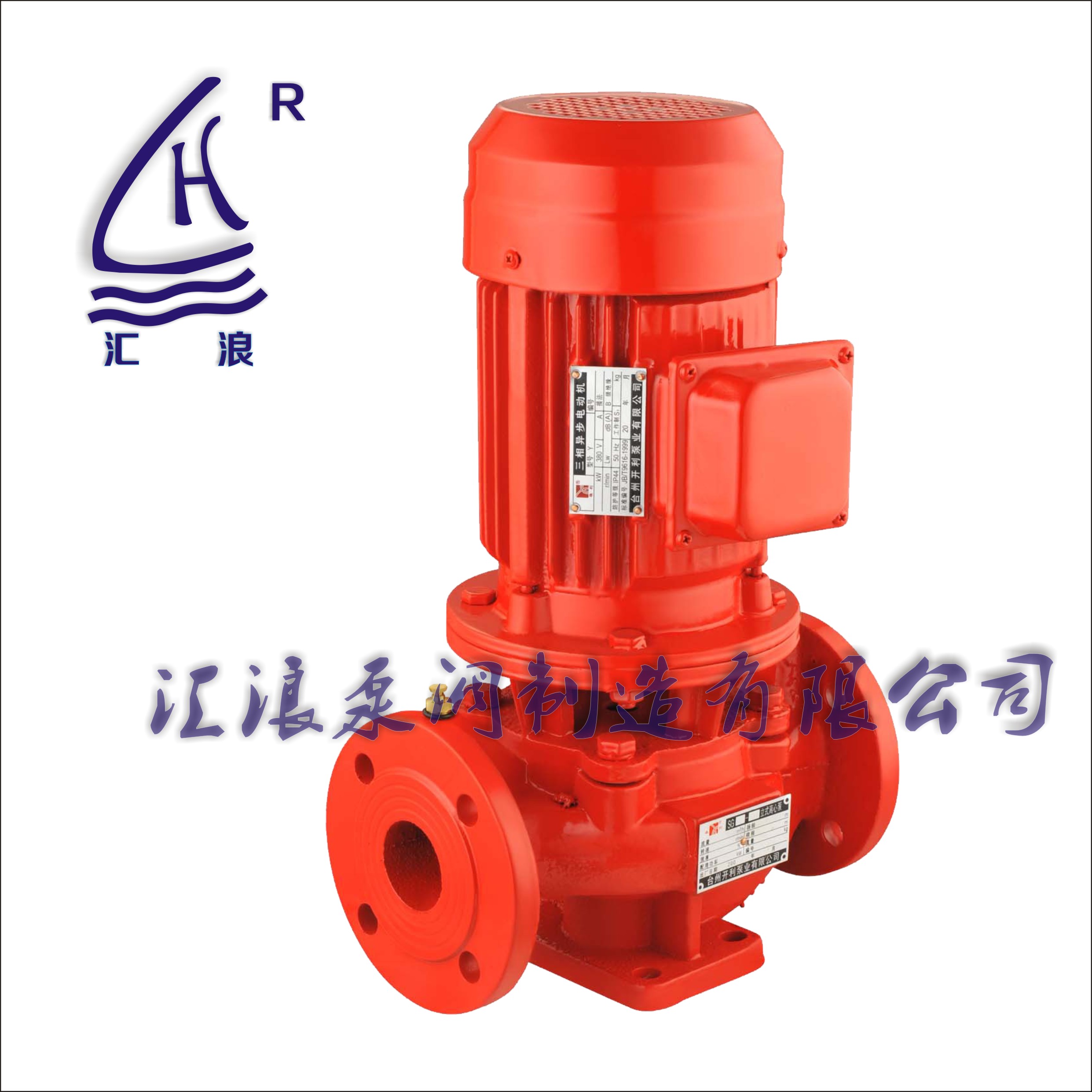 单级消防泵 XBD－L消防泵