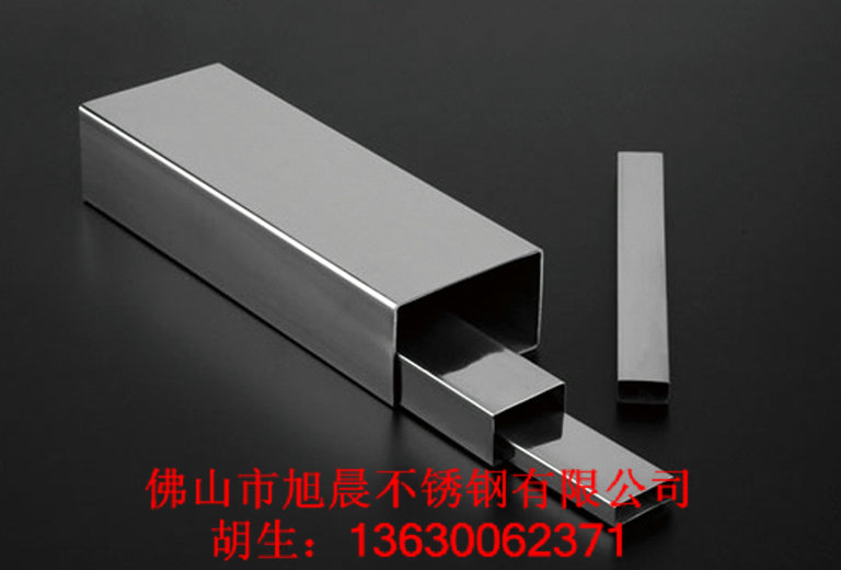 不锈钢矩管|不锈钢方管|不锈钢圆管