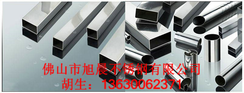 德标316L不锈钢管|德标304L不锈钢管