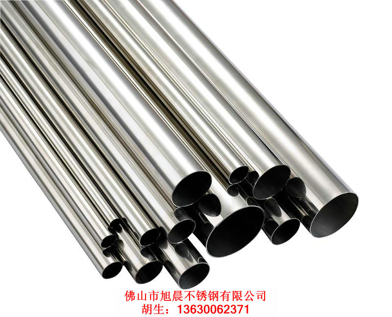 不锈钢民用管|民用制品用不锈钢管