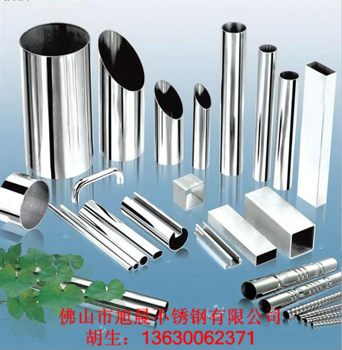 医疗器械设备用不锈钢管|不锈钢无缝管