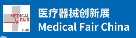 MFC2024年中国医疗器械创新展-苏州医疗器械展会