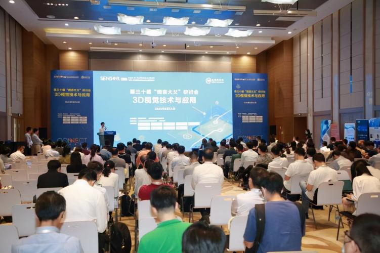 2024上海国际嵌入式系统展览会