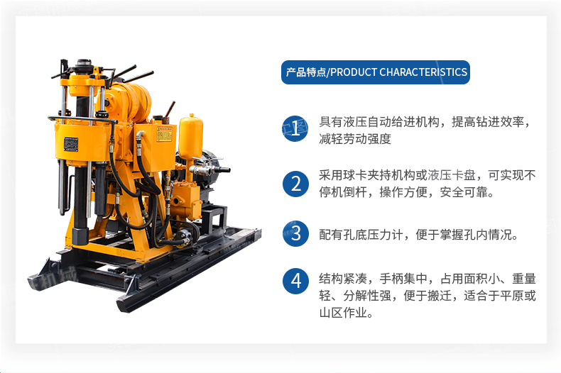 厂家直推便携式160水井勘探机，工作效率快