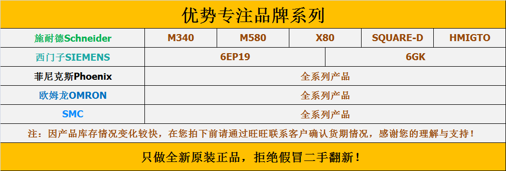 BMXDAI1604	16通道离散量AC输入模块，120VAC，20点端子块