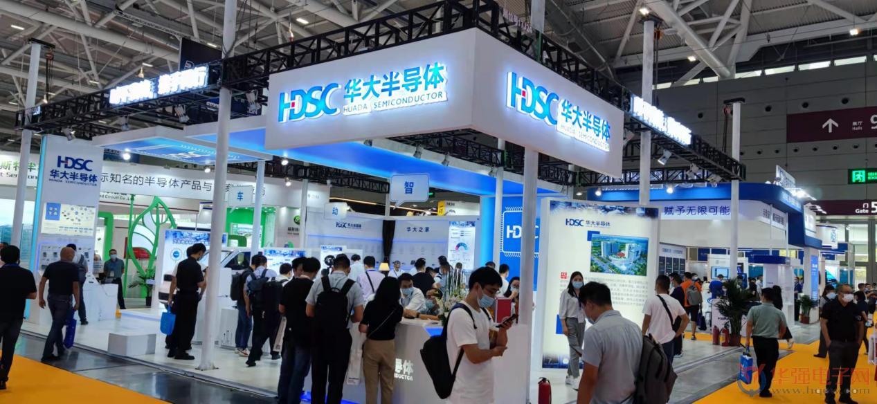 2025第十三届深圳国际半导体产业及应用展览会