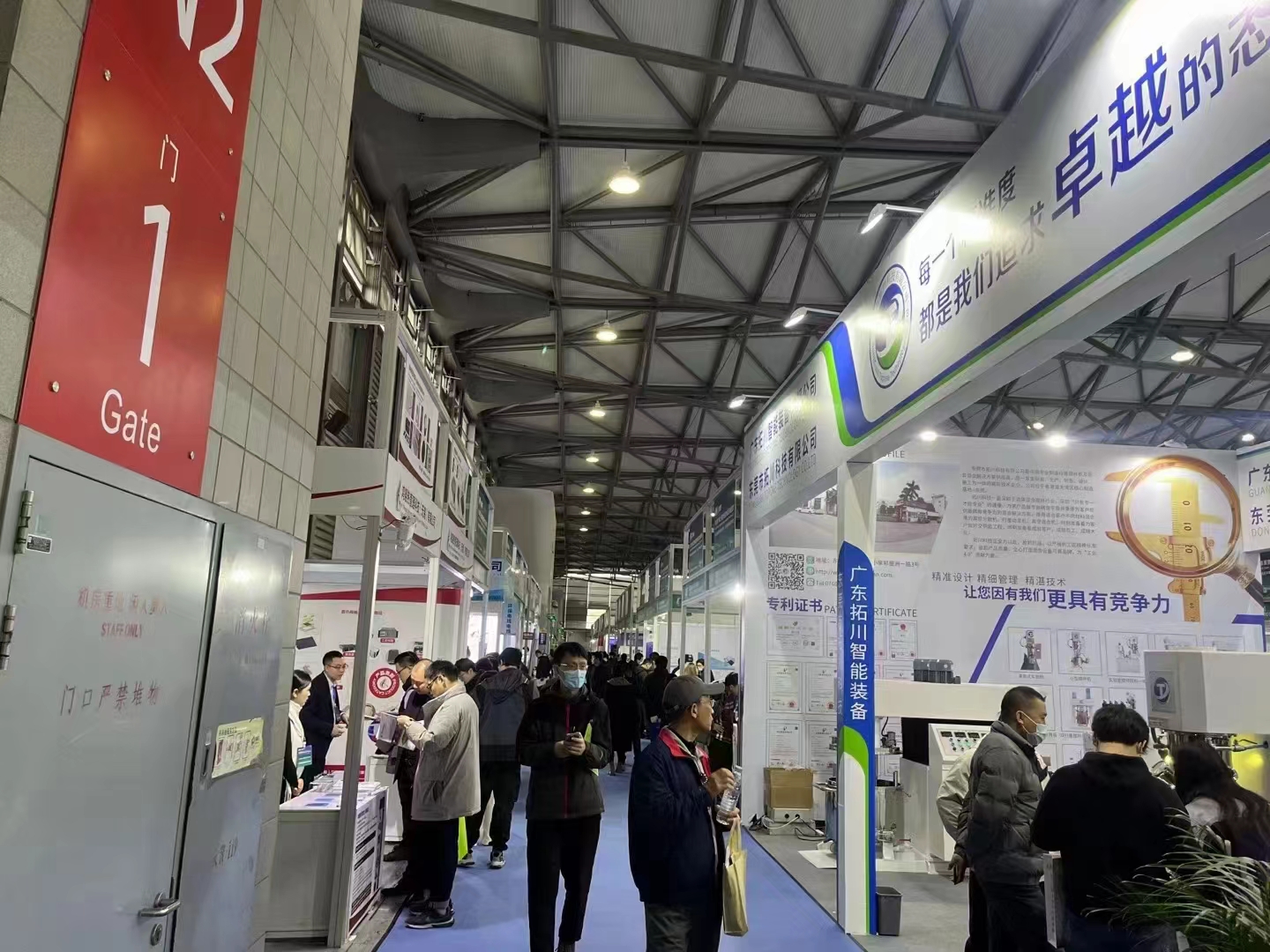 2024第11届上海国际电热技术与设备展览会