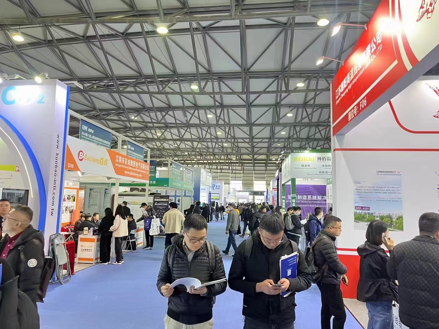2024第九届上海国际电采暖产品展览会