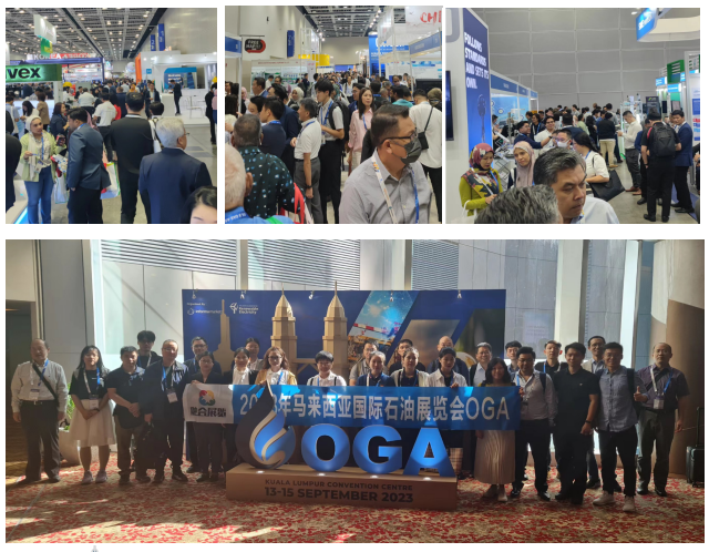 第20马来西亚石油天然气及石化技术展览会OGA