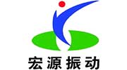 新乡市宏源振动设备有限公司