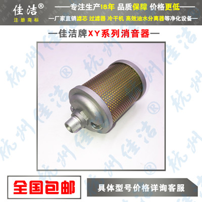 避难硐室用消音器?压缩空气消音器