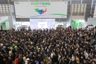 2022 上海环博会国际垃圾分类与厨余垃圾处理与 资源化展览暨论坛
