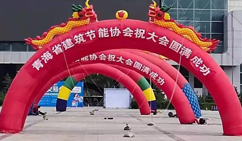 2022第七届青海国际供热采暖及空调热泵博览会