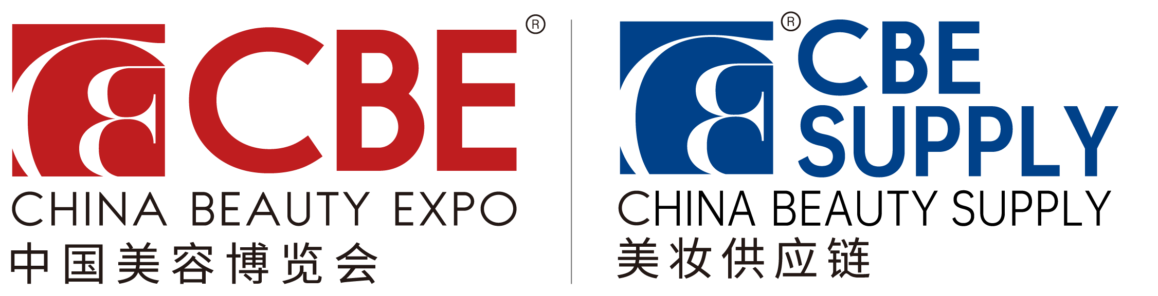 2025第29届中国美容博览会(上海CBE)  暨SUPPLY WORLD美妆供