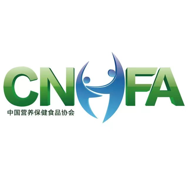 第九届中国特殊食品大会