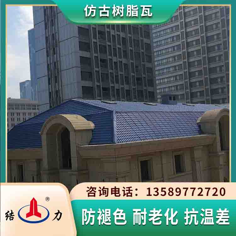 装饰仿古瓦 辽宁沈阳仿古隔热瓦 乡村别墅屋面瓦特点