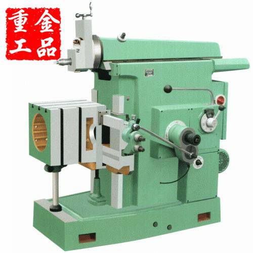 金品重工BC635A机械牛头刨床