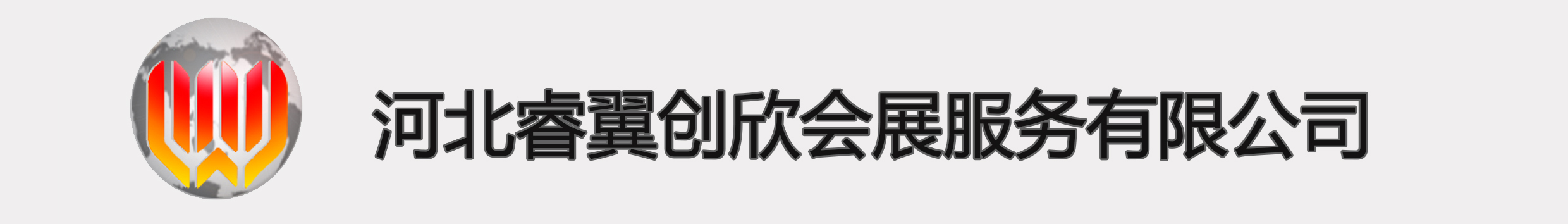 2024年墨西哥国际钢铁展览会