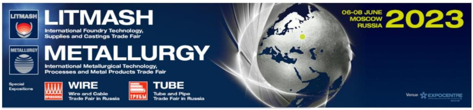 2024 年俄罗斯国际冶金、铸造、铝和有色金属,材料,技术和产品展览会