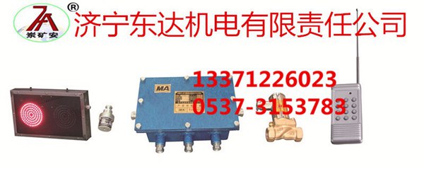 无压风门机械闭锁装置 FMBS-B重锤式机械式联锁