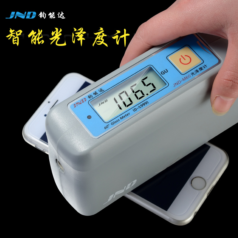 JND/钧能达 JND-P60高精度光泽度计、光泽度仪、油漆、油墨亮度测量、测光