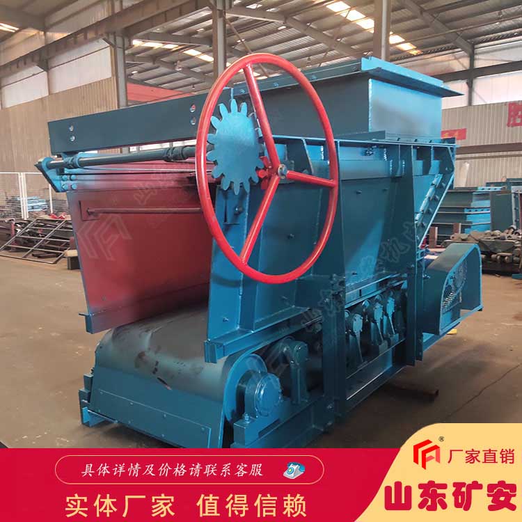 矿安生产GLW330-7.5-S往复式给料机 K3往复式给煤机