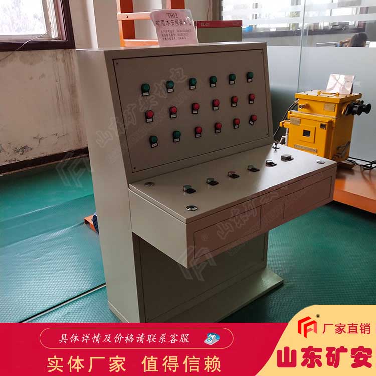 KHP128-K-Z型皮带机保护主机(智能型)控制系统