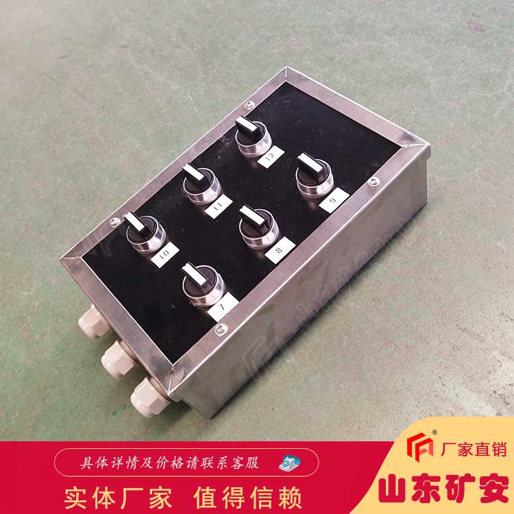 GWM-45-W3矿用本质安全型温度传感器 皮带机保护