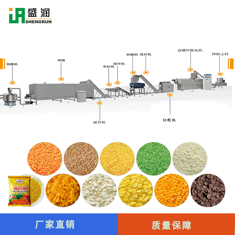 盛润机械TSE65-面包糠膨化机