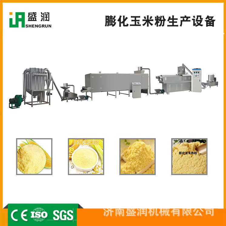 盛润机械-TSE65-玉米粉膨化机